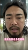 網(wǎng)紅峰哥談球迷罵人：跟著罵就完事兒，素質(zhì)高的不會(huì)去現(xiàn)場(chǎng)看球